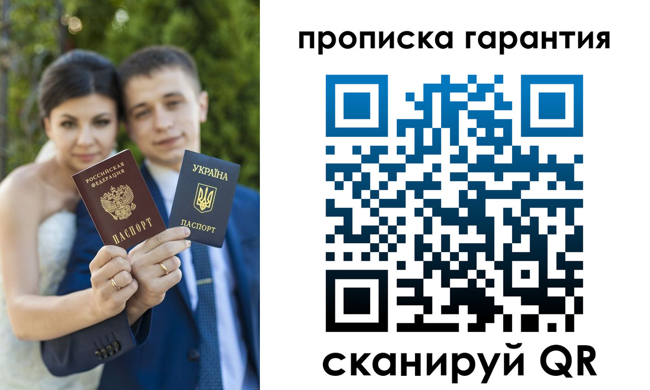 регистрация для дет. сада в Коле
